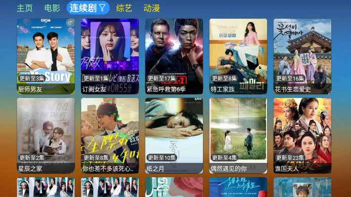 ��ͩtv��׿���ֻ���