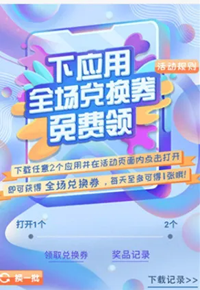 华为主题2026官方正版 华为主题2026官方正版