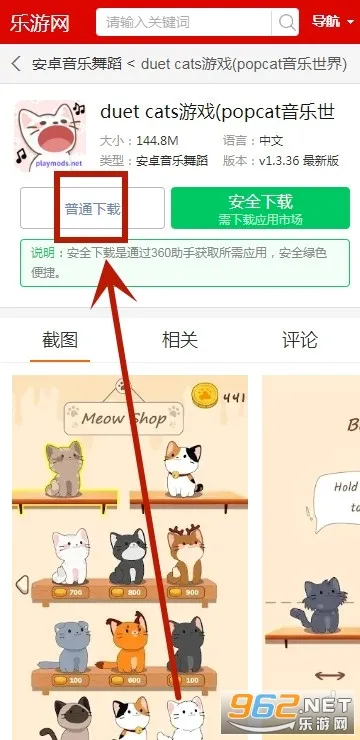 Duet Cats(è�����ִ�����)