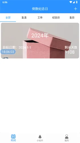 ʱ�侫��(��������������)
