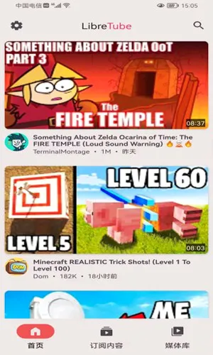 LibreTube(��Դ��Ƶ����)