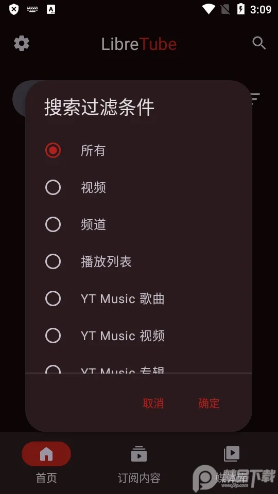 LibreTube(��Դ��Ƶ����)