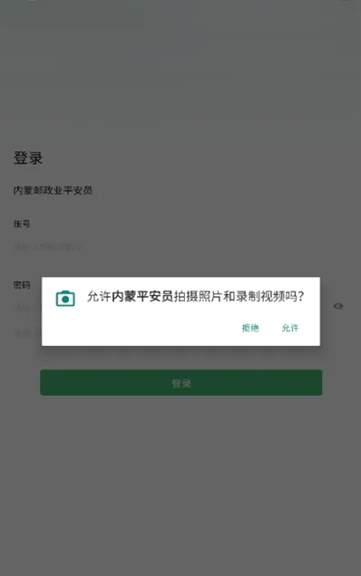 ����ƽ��Ա(��ȫ����ƽ̨)