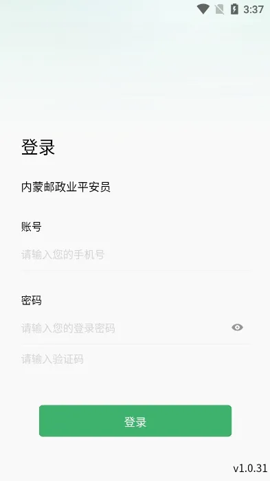 ����ƽ��Ա(��ȫ����ƽ̨)