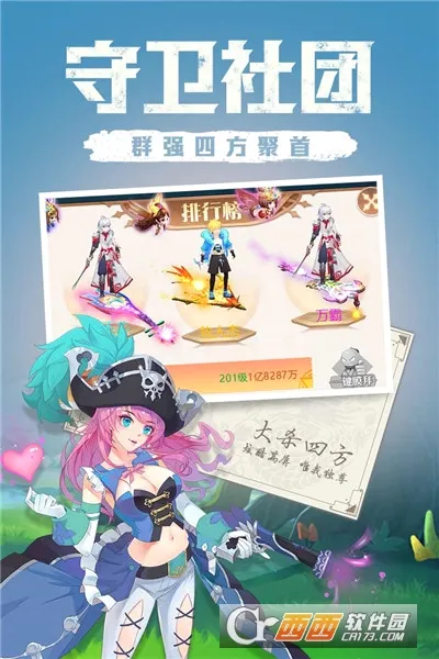 �����ǿ�2026���°汾