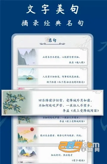 ʫ��(ʫ�ʾ���APP)