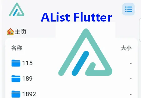 AList2026官方正版 AList2026官方正版