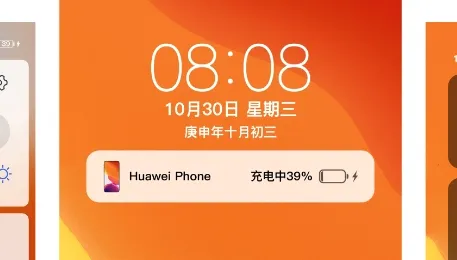 ��iOS13ȫ����������(��׿��ƻ������)