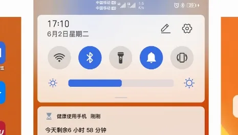 ��iOS13ȫ����������(��׿��ƻ������)