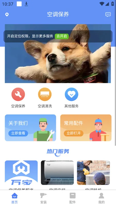 ��������ֻ���