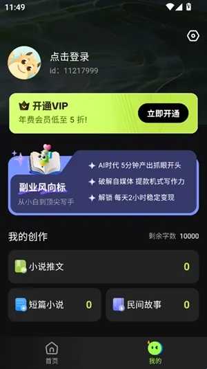 AiС˵�������������ֻ���