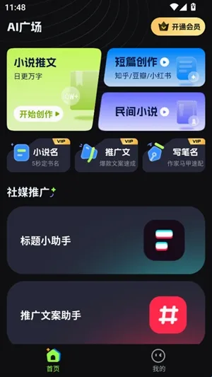 AiС˵�������������ֻ���
