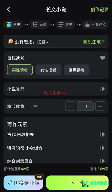 AiС˵�������������ֻ���
