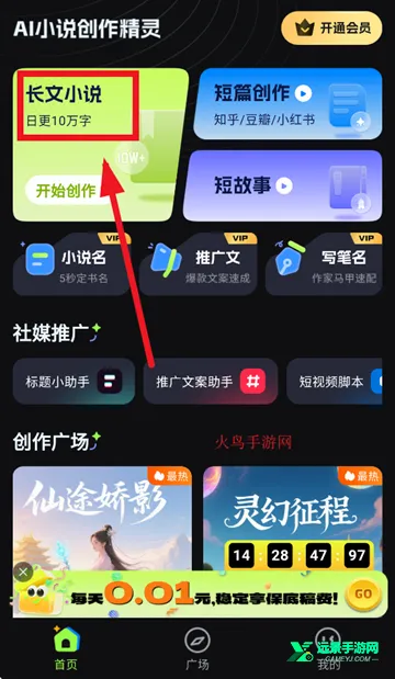 AiС˵�������������ֻ���