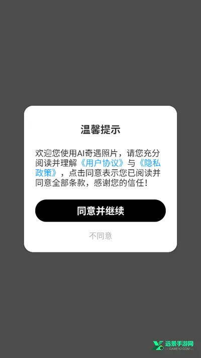 AI������Ƭ�����ֻ���
