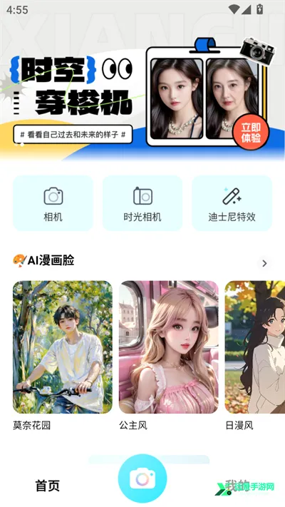 AI������Ƭ�����ֻ���