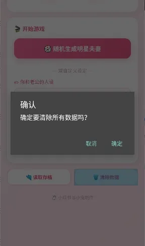 ͬ������ģ����(ai������Ϸ)