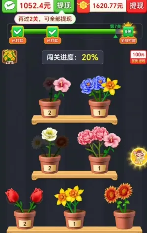 �廨����(���в廨С��Ϸ)