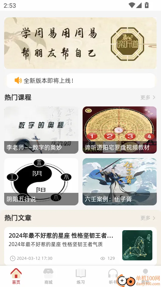 ������2026�ٷ����°汾