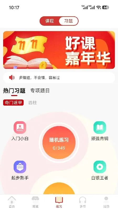 ������2026�ٷ����°汾