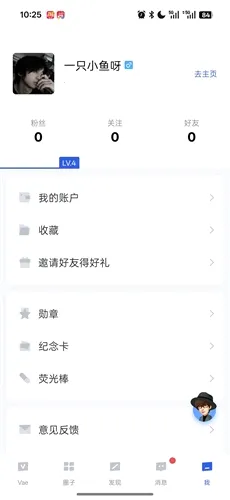 vae+�ֻ��ƶ���(���Է�˿ƽ̨)