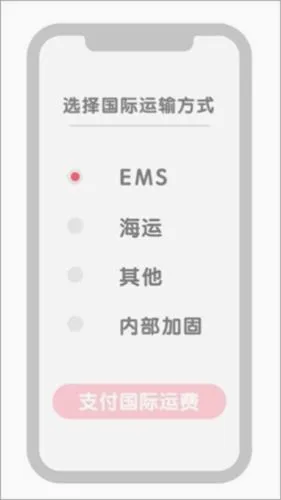 ZOZOTOWN(�ձ���������)