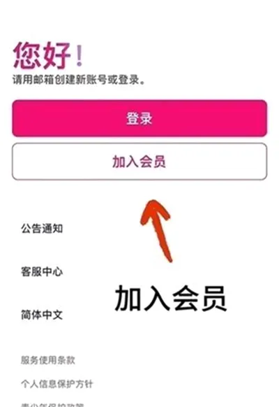mnet��׿���ֻ���