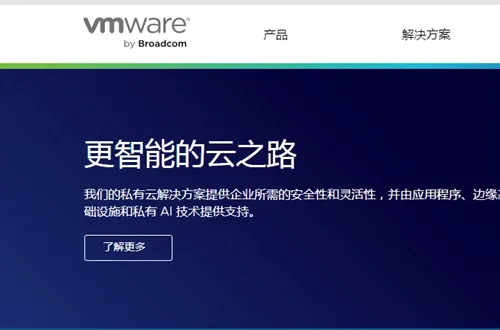 vmware�����2026�ٷ�����