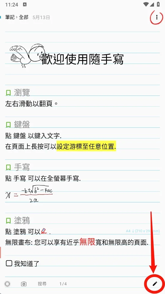 ����д2026���°汾