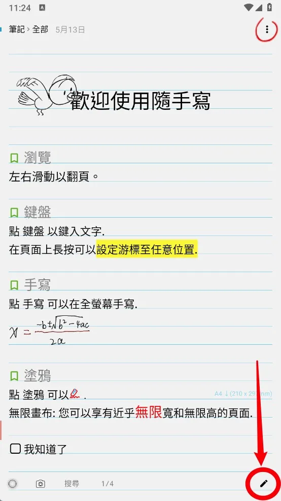 ����д2026���°汾