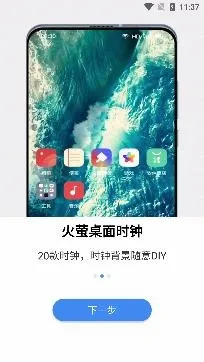 火萤视频壁纸安卓版手机版 火萤视频壁纸安卓版手机版
