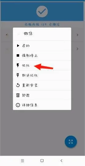 ΢Xģ��2026���°汾