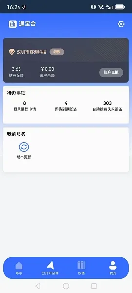 վ�������2026�ٷ�����