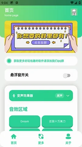 ��ЦDream������2026�ٷ����°汾