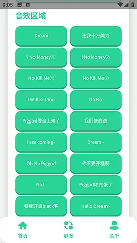 ��ЦDream������2026�ٷ����°汾
