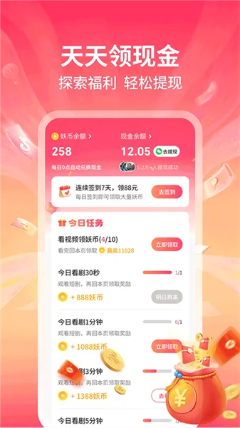 ��ȤС�糡��׿���ֻ���