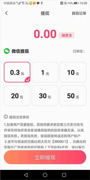 ��ȤС�糡��׿���ֻ���