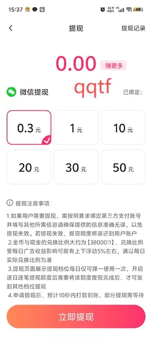 ��ȤС�糡��׿���ֻ���