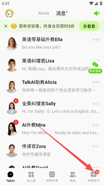 TalkAI������(�������ѵ��)