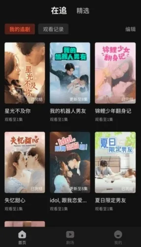 ޲�׶̾�(�̾粥������)