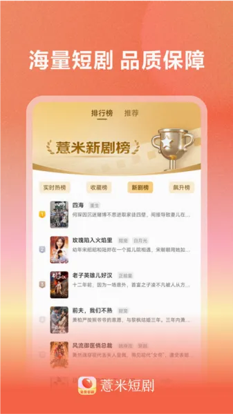 ޲�׶̾�(�̾粥������)