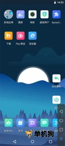 葫芦侠虚拟机(虚拟机服务软件) 葫芦侠虚拟机(虚拟机服务软件)