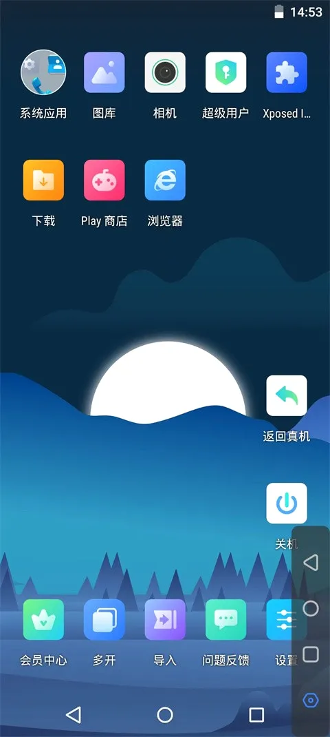 葫芦侠虚拟机(虚拟机服务软件) 葫芦侠虚拟机(虚拟机服务软件)