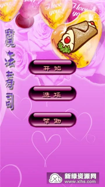 ħ����˾2026���°汾