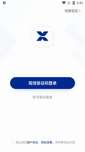 星华遴选(遴选备考平台) 星华遴选(遴选备考平台)