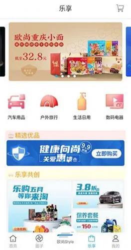 长安启源2026官方最新版本 长安启源2026官方最新版本