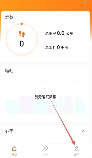 С���˶�(�����豸��������)