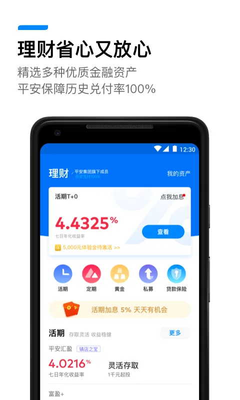 壹钱包(支付理财平台) 壹钱包(支付理财平台)