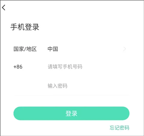 ���ı���԰��2026���°汾