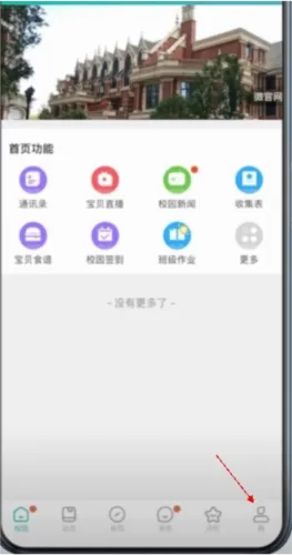 ���ı���԰��2026���°汾